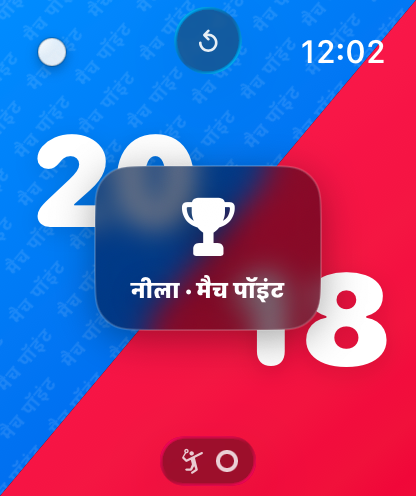 Apple Watch पर BadScore मैच स्क्रीन